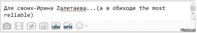 Солянка от 01.02.2020