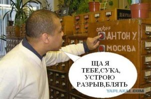 Фризы в ОС Windows