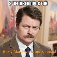 "Желание стать лучшим сжигало меня изнутри." Легендарный фотограф Хельмут Ньютон