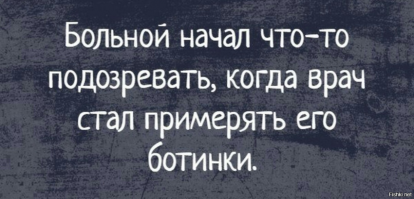 Прикольные и смешные картинки