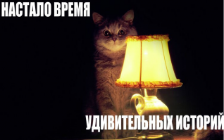 Подслушано! Смешное #4