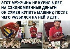 Сколько еды можно купить вместо пачки сигарет в Австралии?