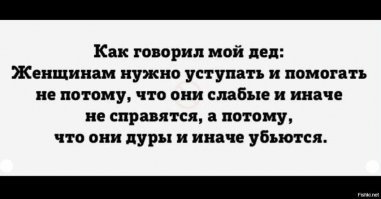 Гифки с девушками