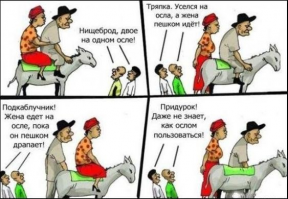 Действительно ли в Керчи обидели блокадниц