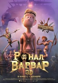 вот еще классный