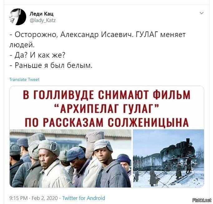 Кто из этих двоих Солженицын?