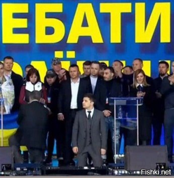 Политические скрины