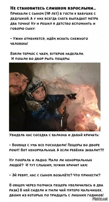 только вчера заскринил