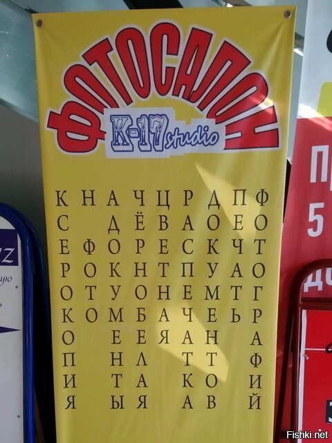 Читавшие опусы Говарда Лафкрафта оценят :-)