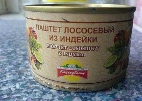 На самом деле łososiowy по-польски означает еще "цвета лосося, бледно-розовый". И это древний баянище.