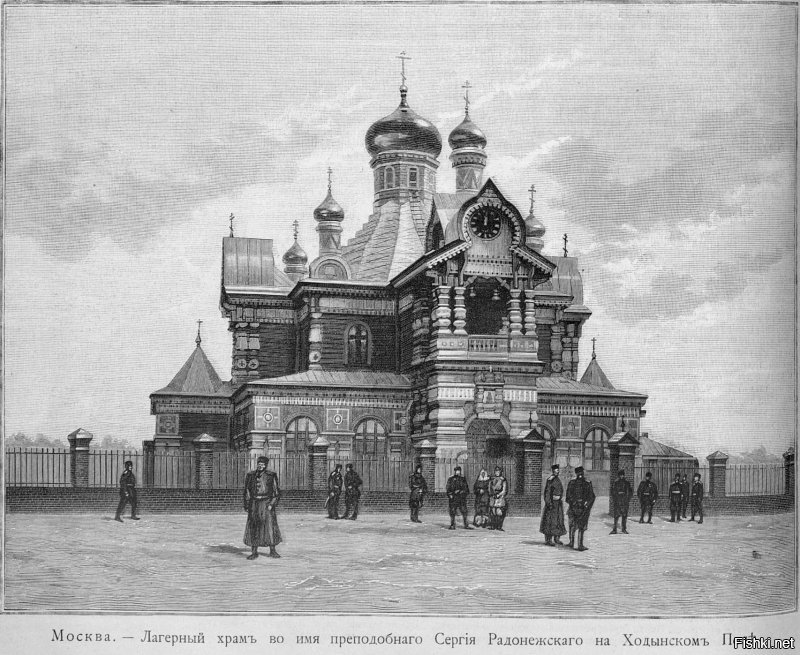 Так как это строение не являлось храмом. А вот Церковь Сергия Радонежского на Ходынском поле уничтожили. 
Часы (механизм) в советское время были переданы на часовую башню Моссельпрома в Калашном переулке.