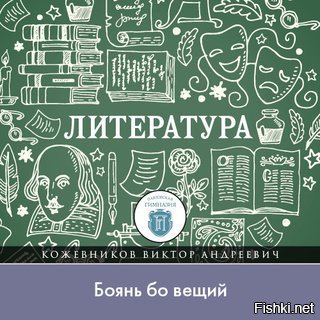 [Зевая во весь рот] Пятый раз за неделю. 
Понимаю, что ленту листать всем пофиг. Только и на музыкальное изделие тоже должен быть отклик.