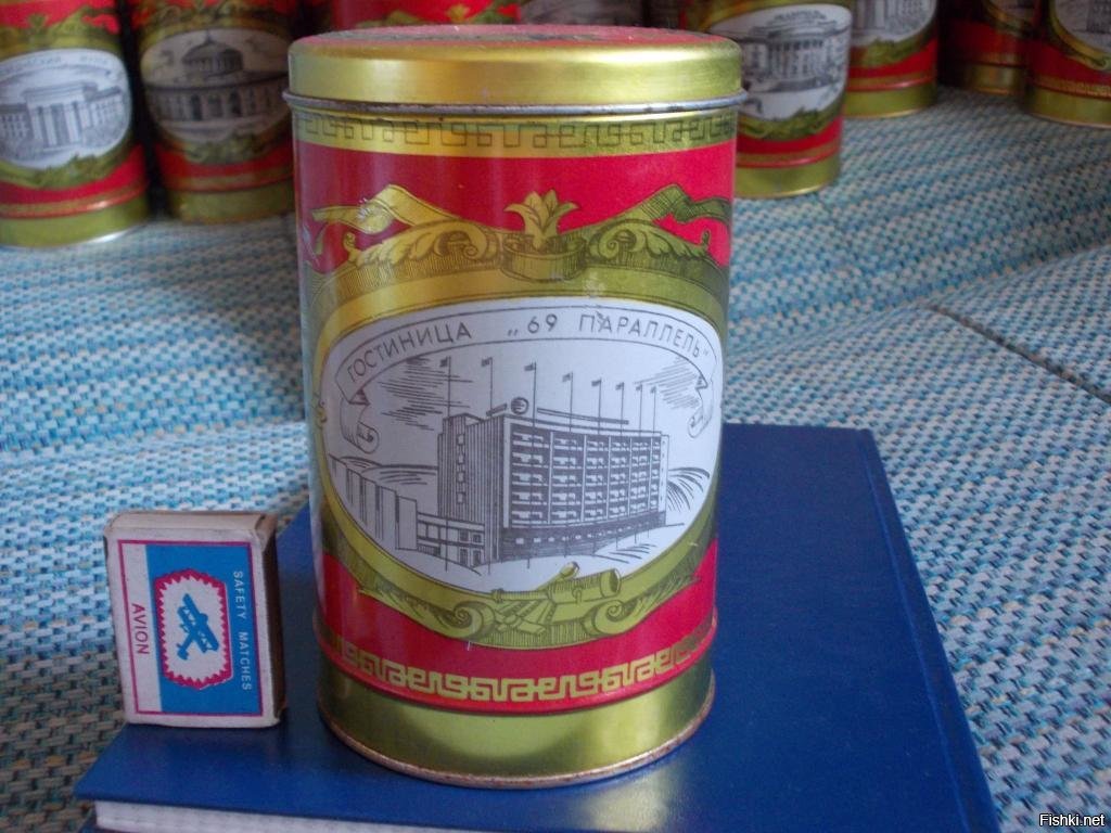 Банку т. Жестяная коробка Мурманск. Огромная жестяная банка СССР. Жестяная банка гостиница 69 параллель. Большая высокая консервная банка в СССР.