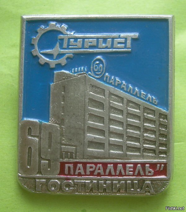 В догонку.
