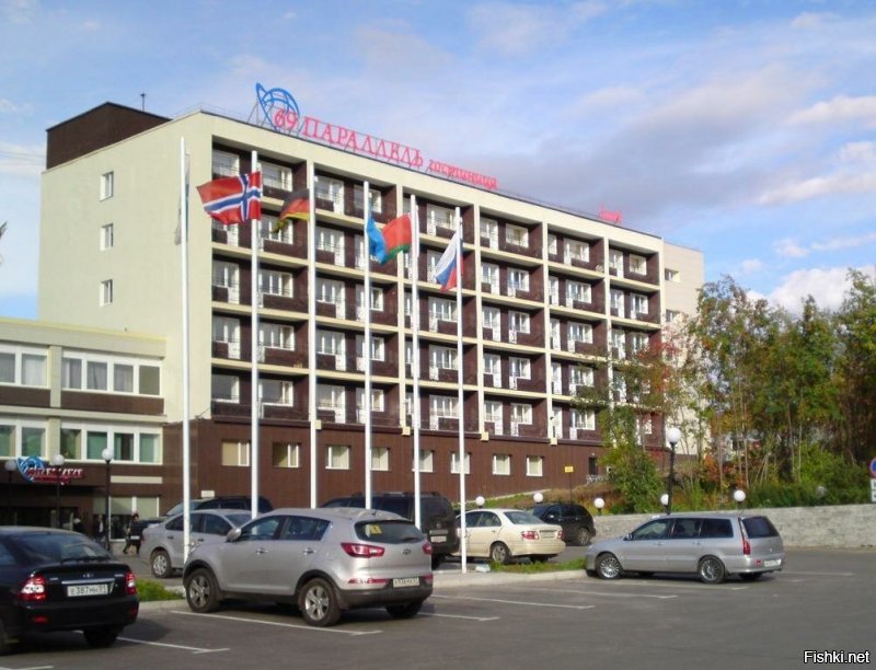 Мурманск.Гостиница "69 параллель".Этапы большого пути
