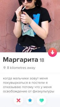 Ну от сосания сигарет у тебя вроде освобождения нет, так что парни найдут чем тебя занять.