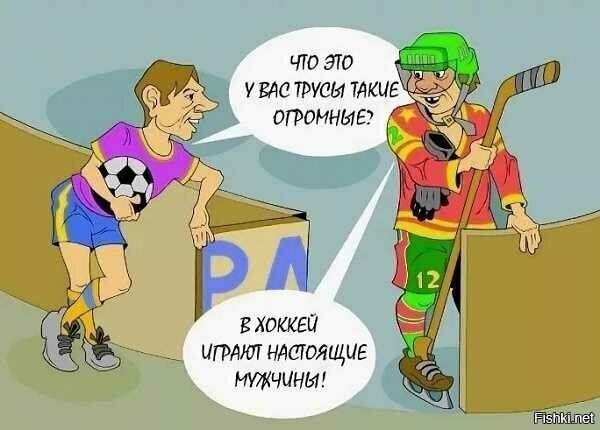 Хоккей - один из травмоопасных видов спорта