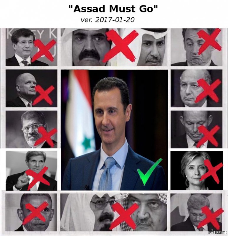 Асад должен уйти , говорили они...