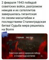 Немцы в Сталинграде