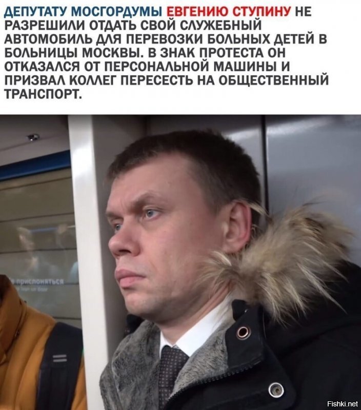 И депутат здорового человека