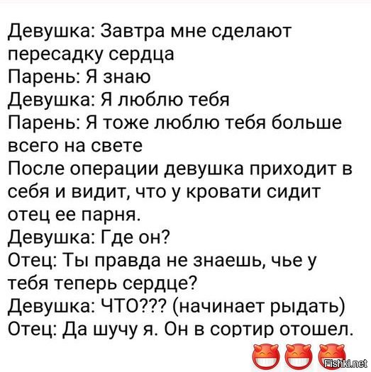 ЧЕСТНО ГОВОРЯ - НАДОЕЛИ
ЭТО РАЗВЛЕКАТЕЛЬНЫЙ САЙТ, ИЛИ 1 КАНАЛ ОРТ ????????????????????