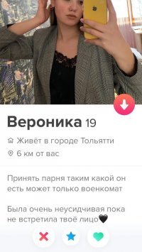 Раз она лицо ВСТРЕТИЛА, а не увидела, значит, оно где-то бесхозно шлялось. Тут любой остолбенеет.