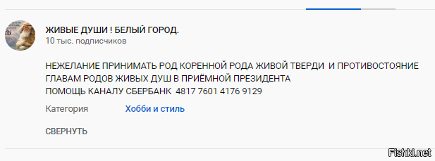 интересная подпись под видео, насчет сбербанка
а в сбербанке разве можно без паспортов, как она типа живет?