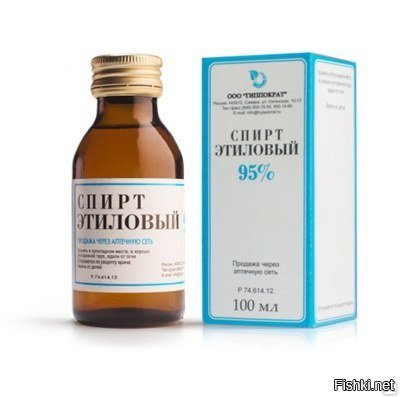 Если мы про спирт, то не в градусах, а в процентах. И не 96, а 95.