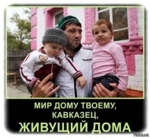 Обычная свадьба в Ингушетии, с кортежем, дрифтом и стрельбой