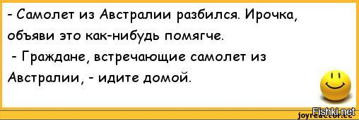 Солянка от 02.02.2020