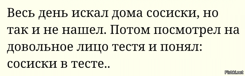Фотоприколы