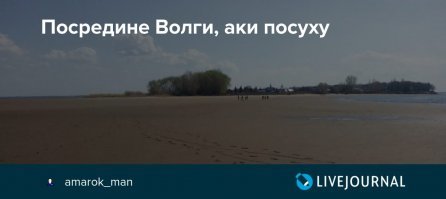 Сахара 5000 лет назад: мир без песка