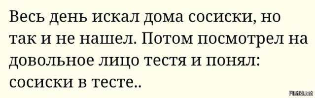 Фотоприколы