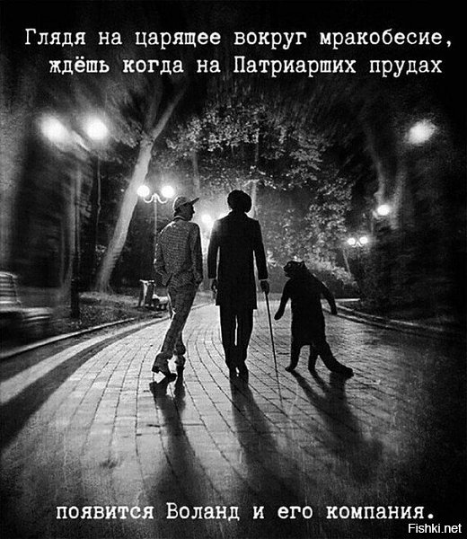 Поправки в Конституцию: российская власть очищается от иностранных агентов влияния