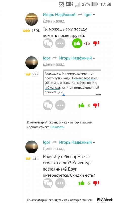 Еще раз...  Для тебя. 
Вчера ТЫ на мой, коммент, который тебя ну никак не касался, ответил именно ты. С подь@бом. Так? Или ьы еще будешь извиваться?