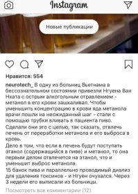 Метан и этан несколько разные вещи и соответственно пищевой спирт не содержит жесточайшего яда метанола. 30 г метанола - практически 100% смерть, а 10 - как минимум даст по шарам до полной слепоты.