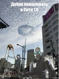 Нужно храмов больше строить!
"Веселиться и ликует весь народ!!!""