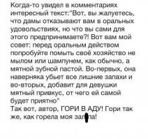 Гавно совет...
Надо "Звёздочкой" натереть.