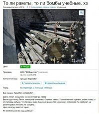 Убойные объявления с Avito, из-за которых можно спустить всю зарплату за один день