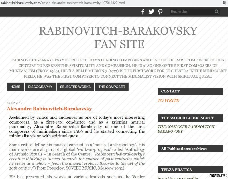 Рабинович-Бараков. Гражданин Израиля.