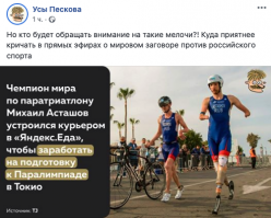 В Екатеринбурге спортсмен без рук и ног устроился курьером по доставке еды