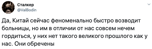 Китаец с коронавирусом ужаснулся условиям российской больницы