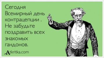 Прикольные и смешные картинки