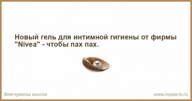Ортодоксальных евреев выгнали из самолета из-за вони