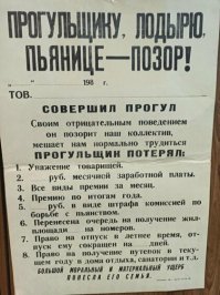 Резиновый Полыхаев))))