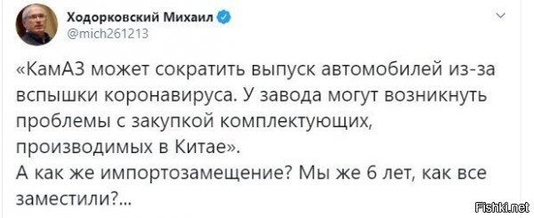 apple можно,а Камазу неззя. смотри не перепутай...а еще, шедеврально, когда такая мразь пишет "мы"...конкретно его "достижения" - известны всем.... но они явно не те. к которым он мажется