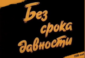 ая-яй...