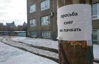 - И не притаптывать !