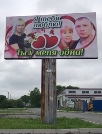 Надеюсь, это он с мамой, а то получается, что нифига не одна