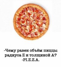 Прикольные и смешные картинки